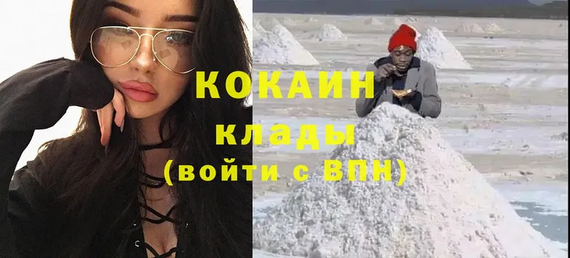 COCAIN FishScale  Болхов 