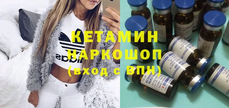 магазин продажи наркотиков  Болхов  КЕТАМИН ketamine 