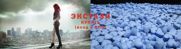 MDMA Premium VHQ Богданович