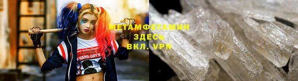 MDMA Premium VHQ Богданович