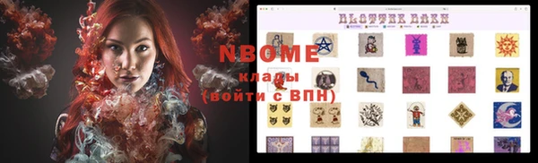 MDMA Premium VHQ Богданович