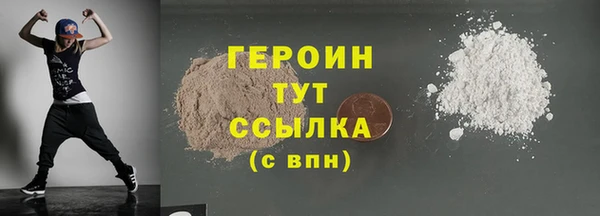 MDMA Premium VHQ Богданович