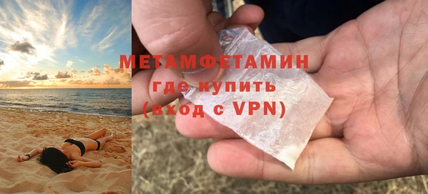 MDMA Premium VHQ Богданович