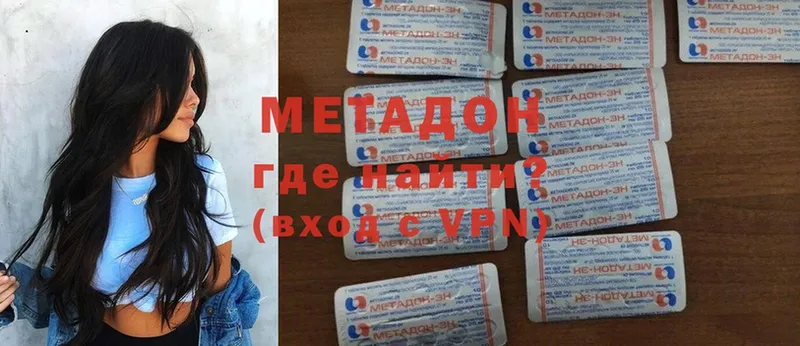 закладки  Болхов  Метадон methadone 